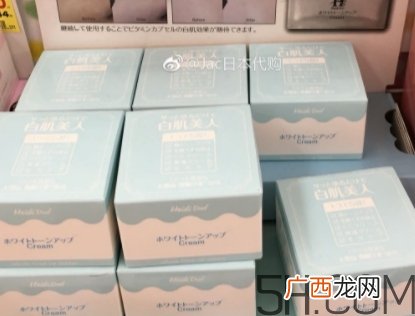 白肌美人素颜霜多少钱？白肌美人素颜霜日本价格