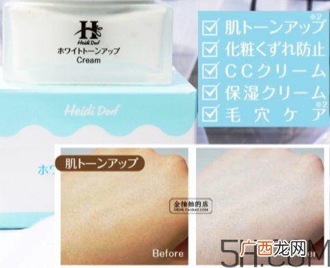 白肌美人素颜霜怎么用？白肌美人素颜霜要卸妆吗