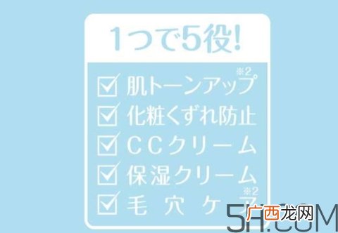 白肌美人素颜霜怎么用？白肌美人素颜霜要卸妆吗