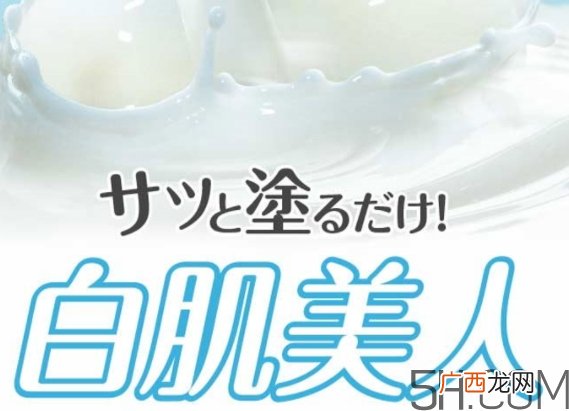 白肌美人素颜霜怎么用？白肌美人素颜霜要卸妆吗