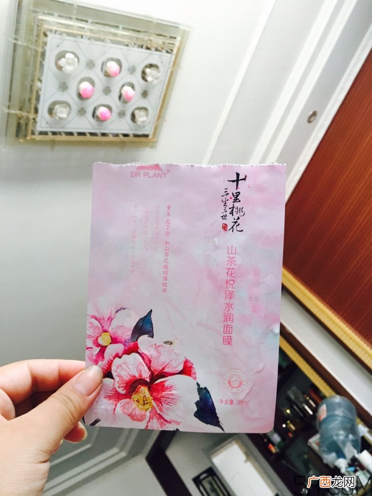 植物医生面膜怎么样_植物医生面膜好用吗