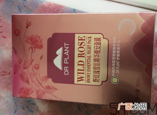 植物医生面膜怎么样_植物医生面膜好用吗