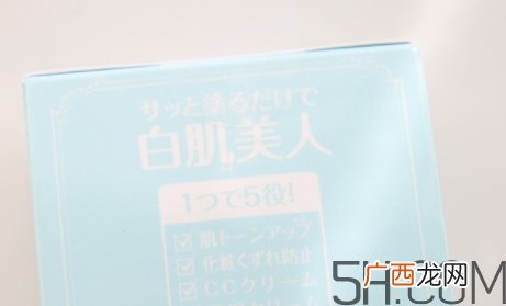 白肌美人素颜霜粉色和蓝色哪个好？