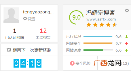 四大网站安全防护措施，搞定手贱被黑SOeasy