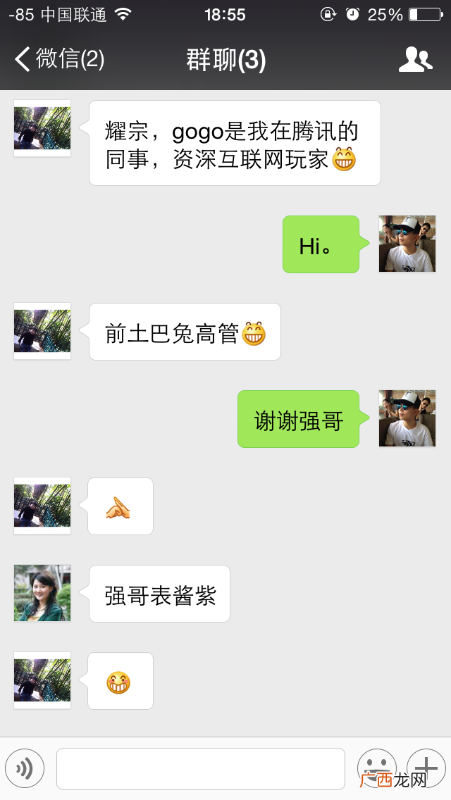 看网站运营总监职责是什么
