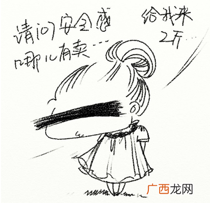 推广不能很好的进行:职场,哪来的安全感!