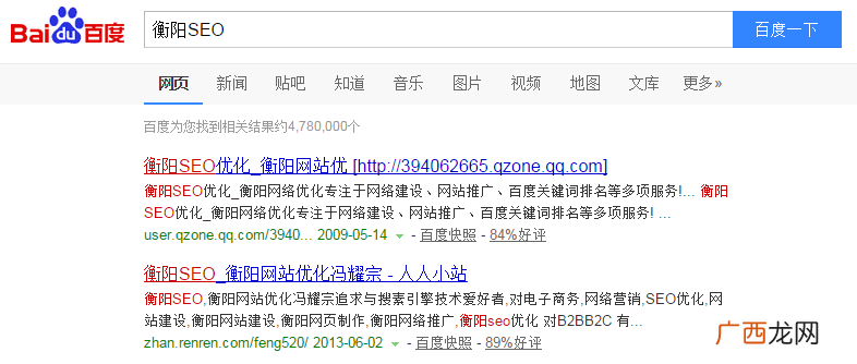 垄断行业长尾关键词排名的方法