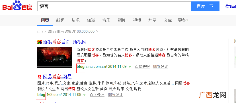 垄断行业长尾关键词排名的方法