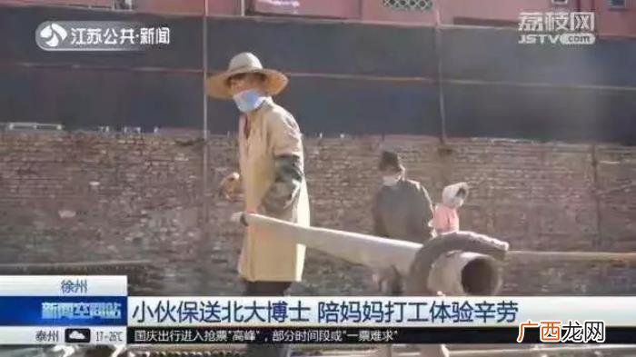 东南大学双胞胎勤工俭学报答父母 报答父母