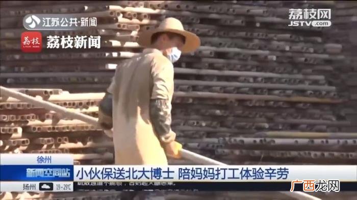 东南大学双胞胎勤工俭学报答父母 报答父母