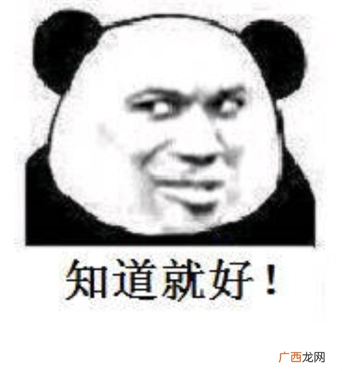 今日份热门斗图表情包29张 热门图片