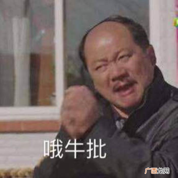 今日份热门斗图表情包29张 热门图片