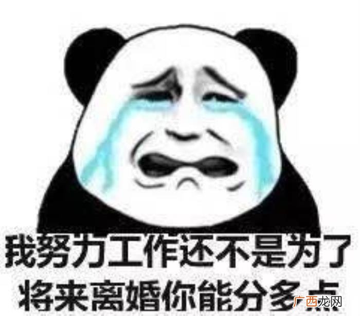 今日份热门斗图表情包29张 热门图片