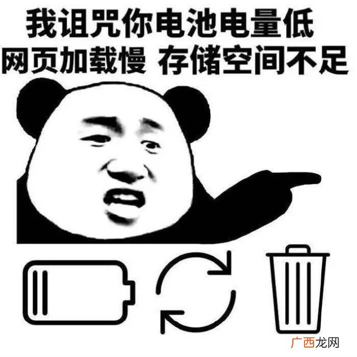 今日份热门斗图表情包29张 热门图片