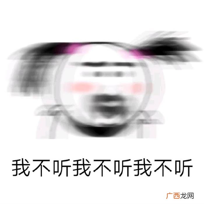今日份热门斗图表情包29张 热门图片