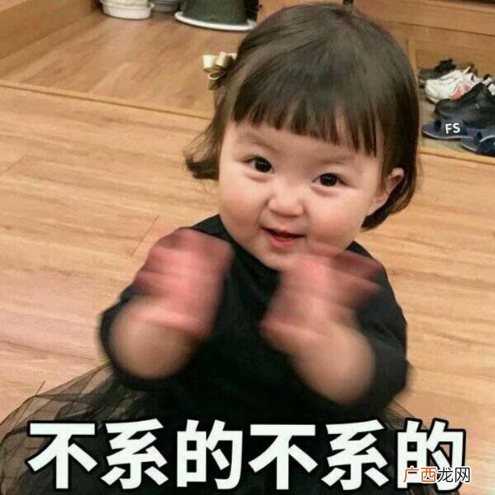 今日份热门斗图表情包29张 热门图片
