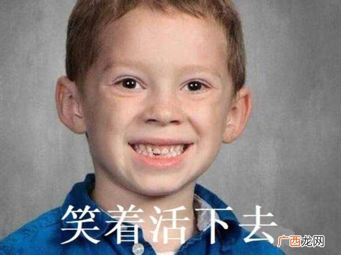 今日份热门斗图表情包29张 热门图片