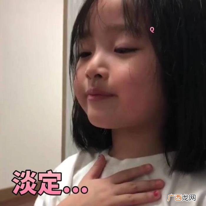 今日份热门斗图表情包29张 热门图片