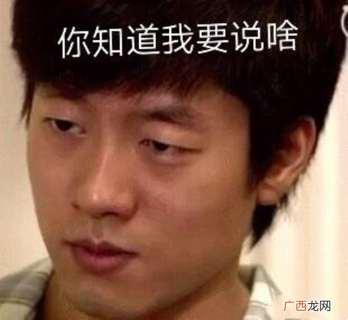 今日份热门斗图表情包29张 热门图片