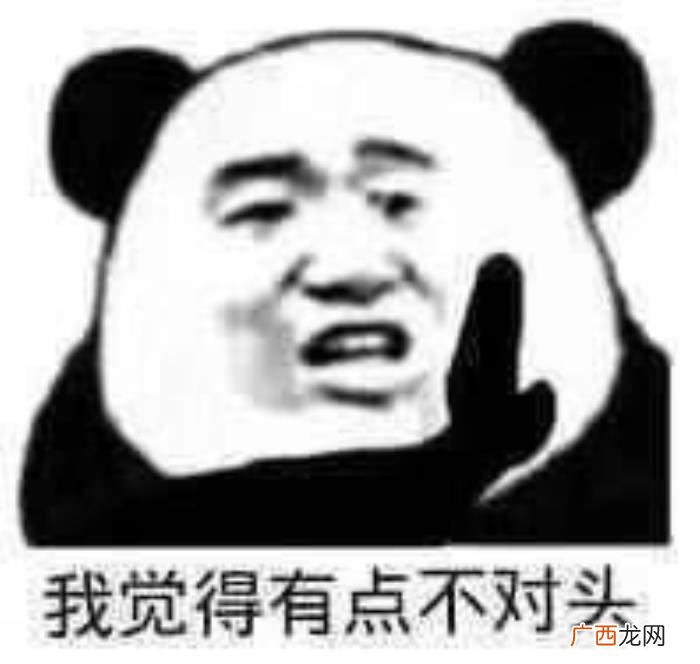 今日份热门斗图表情包29张 热门图片