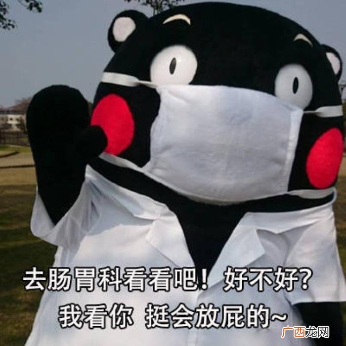今日份热门斗图表情包29张 热门图片
