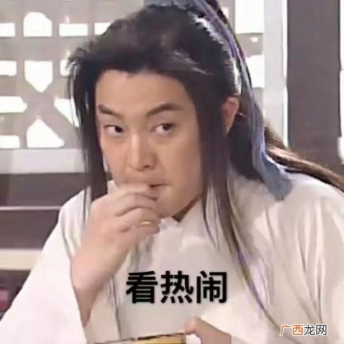 今日份热门斗图表情包29张 热门图片