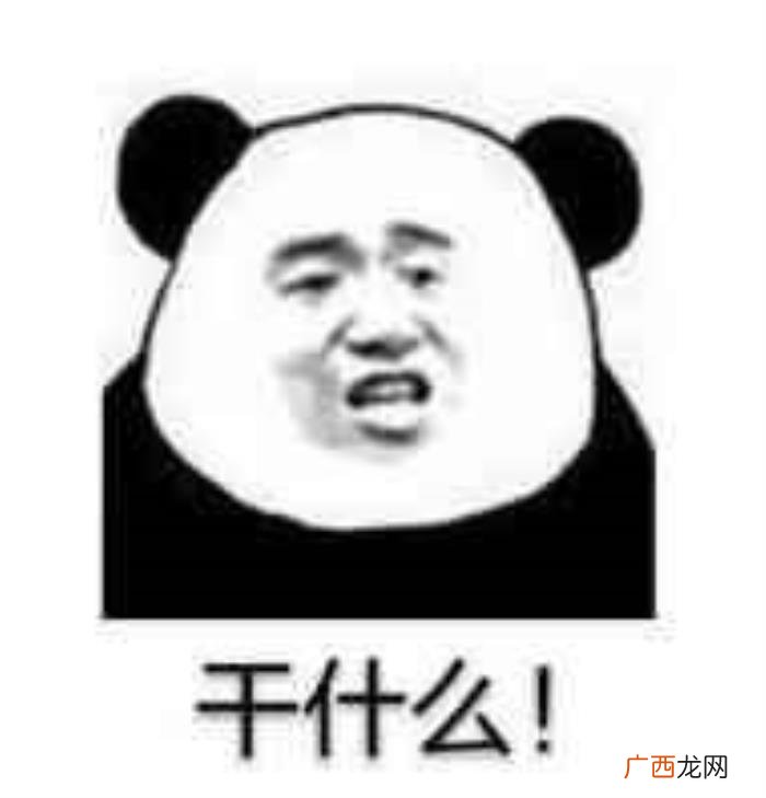 今日份热门斗图表情包29张 热门图片