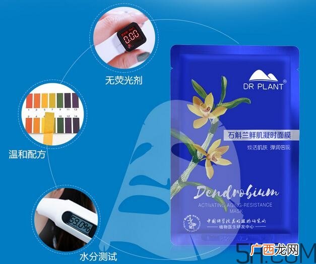 植物医生石斛兰面膜怎么用_使用方法