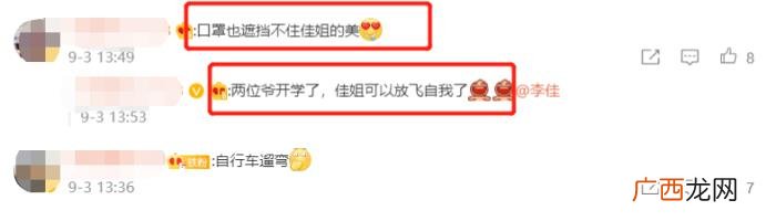 靳东的老婆是哪位，44岁靳东老婆罕见露面