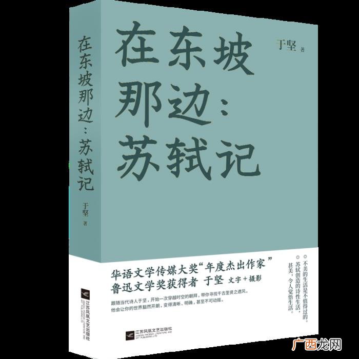 于坚散文代表作,著名诗人于坚全新散文集