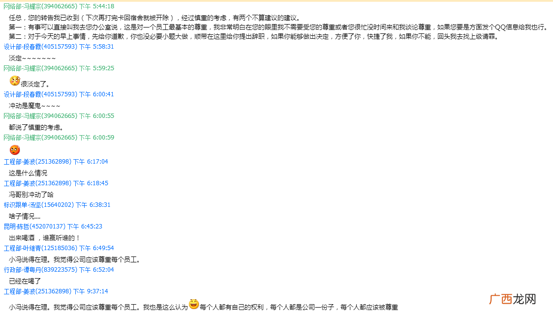 我申请辞职了，准备单干了！