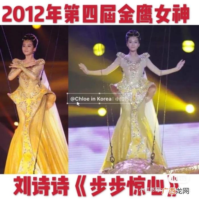 第一届金鹰女神，历届金鹰女神汇总