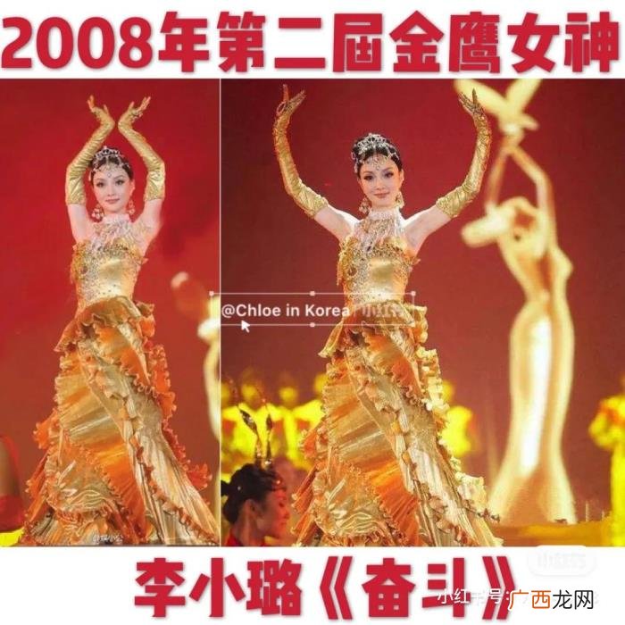 第一届金鹰女神，历届金鹰女神汇总