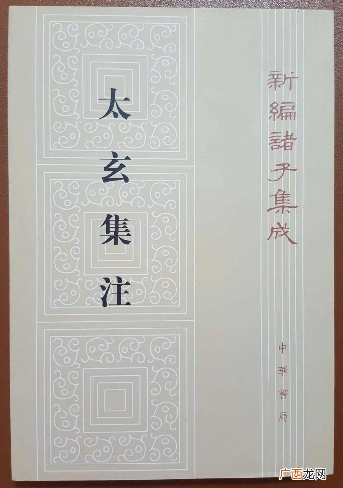 一生必读的十本书，TOP10之一生必读的十本书