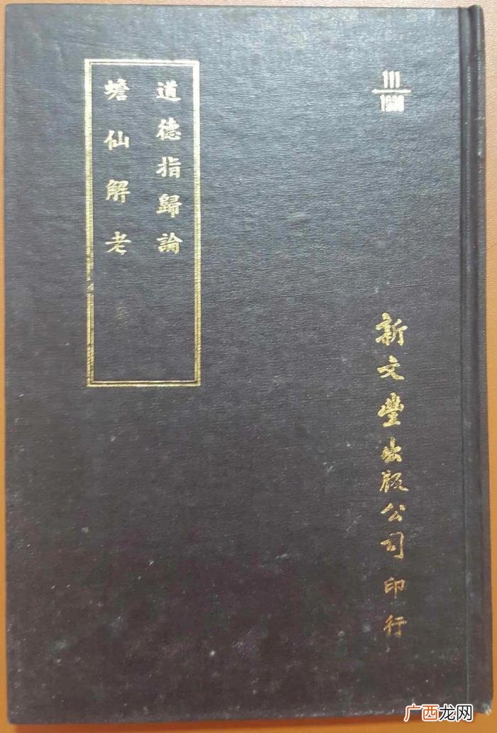一生必读的十本书，TOP10之一生必读的十本书