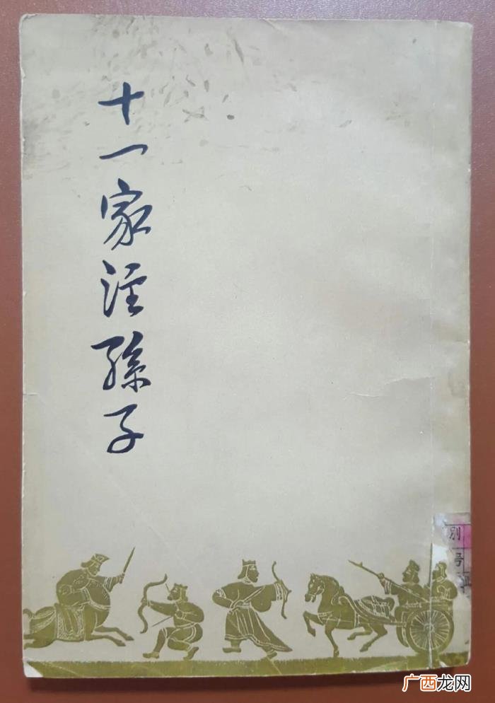 一生必读的十本书，TOP10之一生必读的十本书