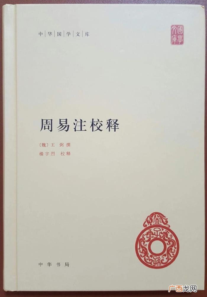 一生必读的十本书，TOP10之一生必读的十本书