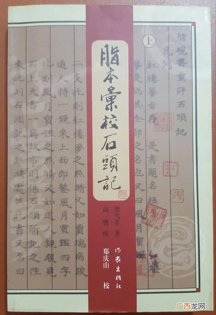 一生必读的十本书，TOP10之一生必读的十本书
