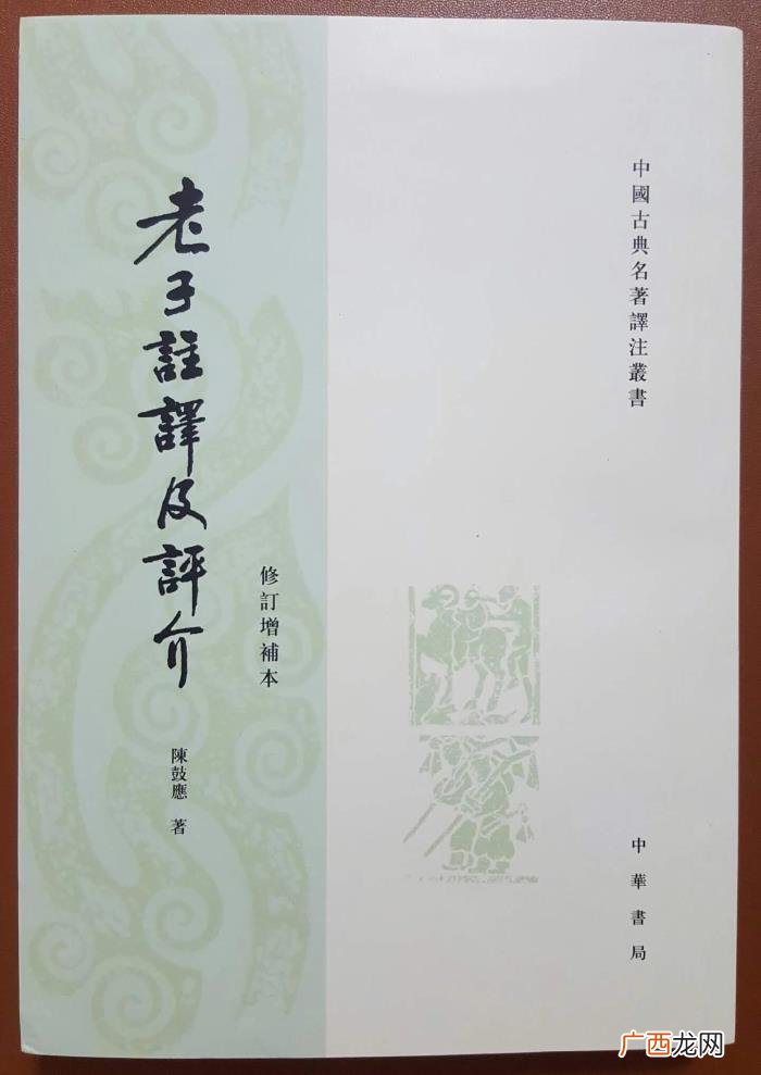 一生必读的十本书，TOP10之一生必读的十本书