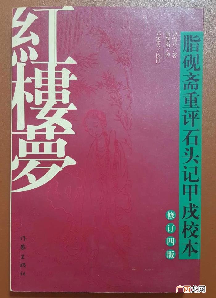 一生必读的十本书，TOP10之一生必读的十本书
