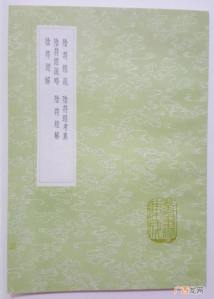 一生必读的十本书，TOP10之一生必读的十本书