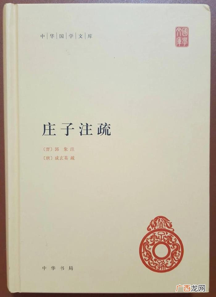 一生必读的十本书，TOP10之一生必读的十本书