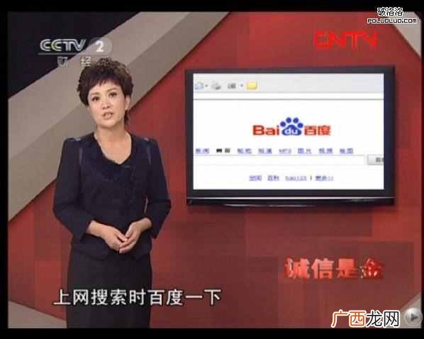 2014最新百度竞价赚钱的方法