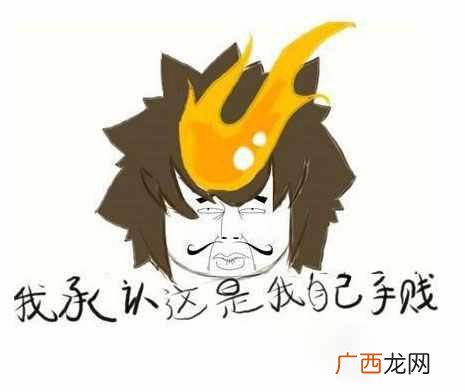 裸奔站长手贱的后果与被奸的全过程