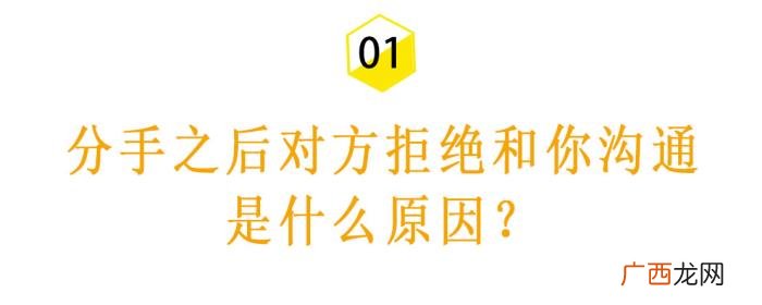 分手了纠缠两个月突然放弃了，分手纠缠女生一个月被拉黑