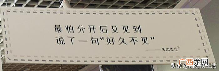 祝福前任最有水平的话，盘点那些分手后的祝福