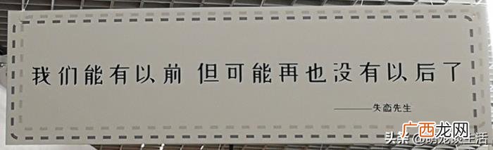 祝福前任最有水平的话，盘点那些分手后的祝福