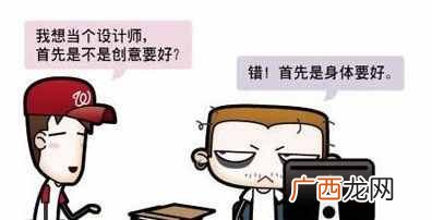 站长干货从何而来？