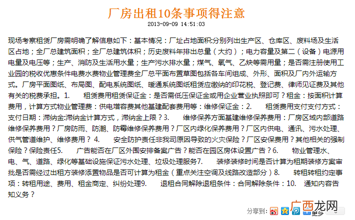 网页设计的10个用户体验原则