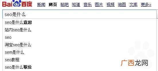 如何挖掘相关关键词